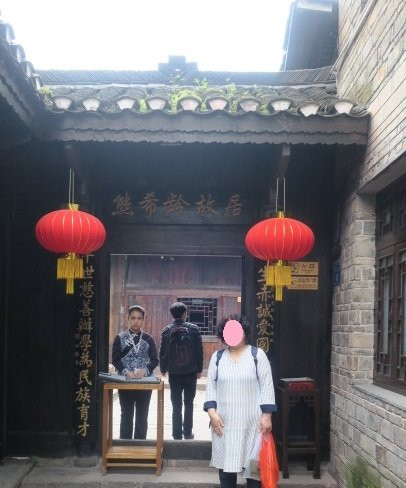 熊希龄故居景点图片