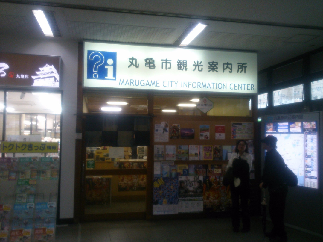 Marugame City Information Center-丸龟市必去景点