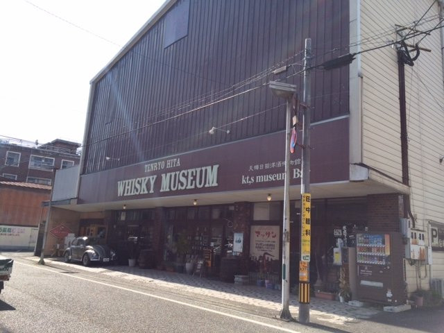 Tenryo Hita Wisky Museum景点图片