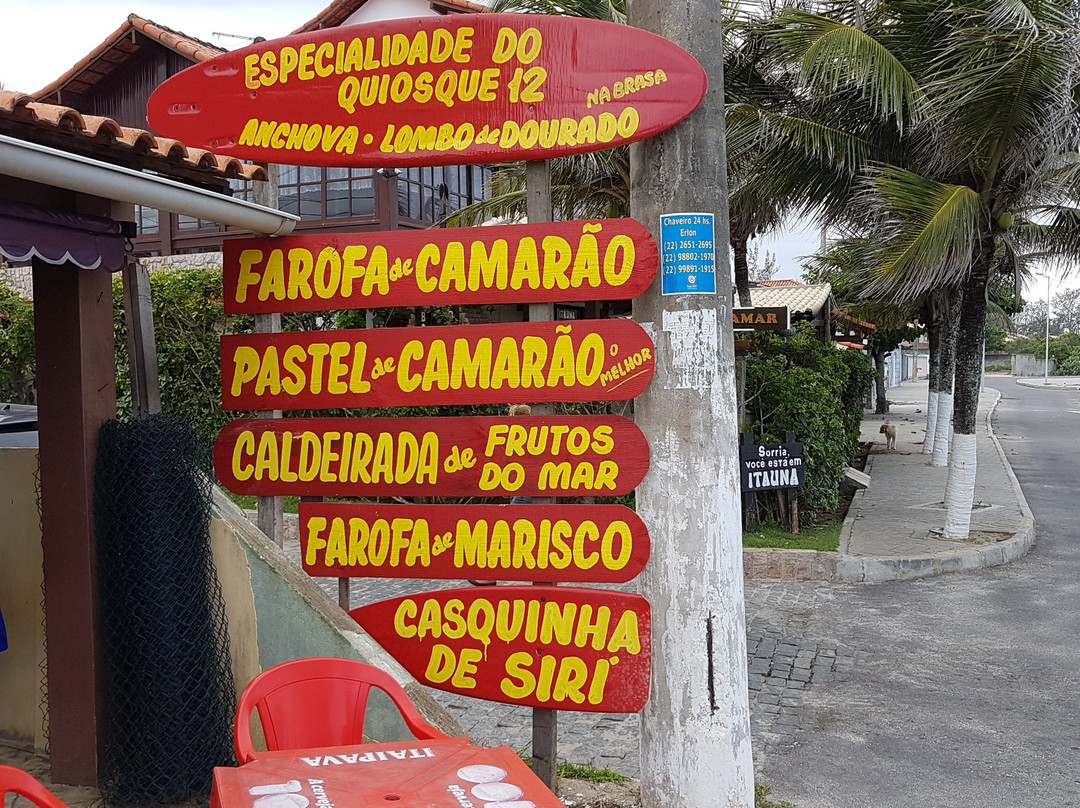 Saquarema旅游攻略图片