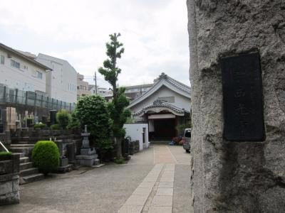 Saiko-ji Temple景点图片
