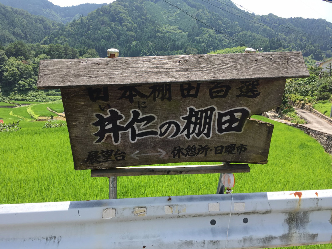 Ini Rice Terraces-安艺太田町必去景点