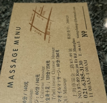 香扇阁-上海市必去景点