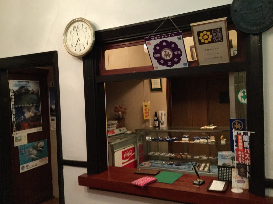 Misaki Kanko Hotel主图