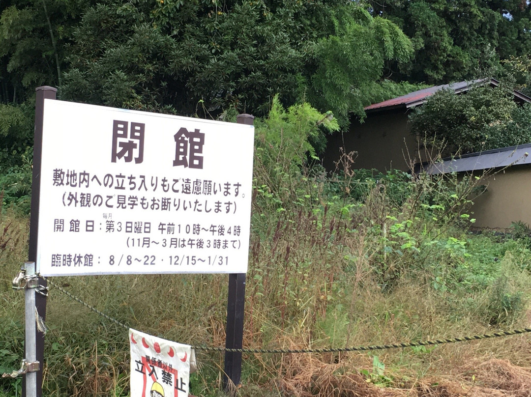 Agatsuma Family Residence景点图片