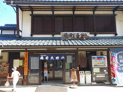 Motomachi Hall景点图片