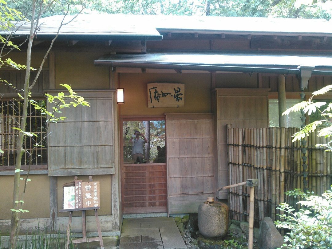 Seizanso-常陆太田市必去景点