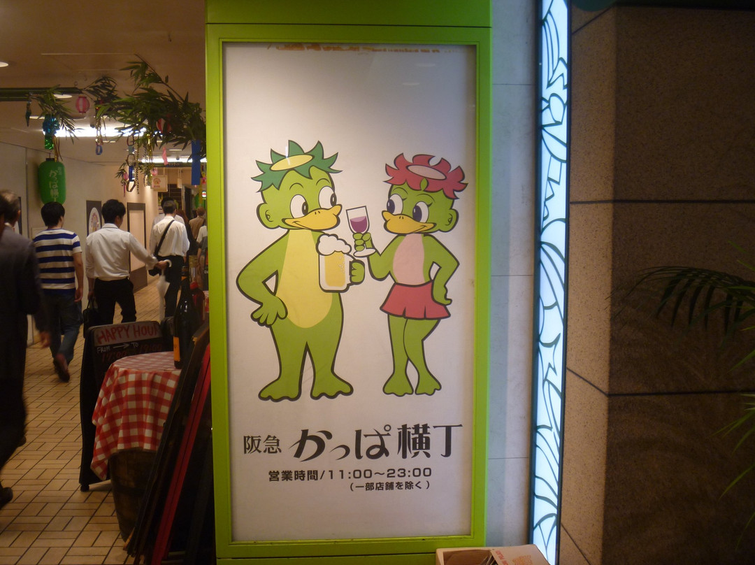 Hankyu Kappa Yokocho-大阪市必去景点