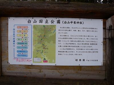 Hakusantyukyo Shrine-郡上市必去景点