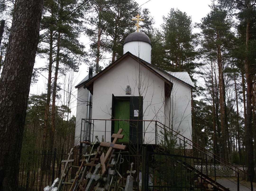 Church of All Saints