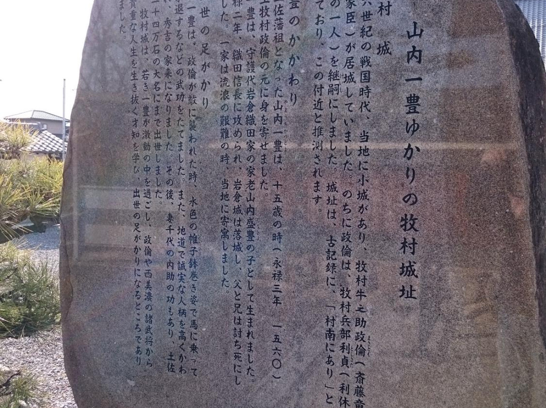 Encho-ji Temple-安八町必去景点