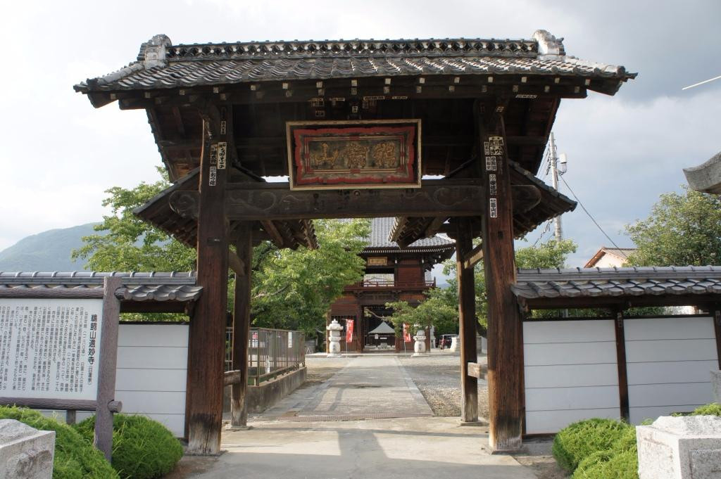 Onmyoji Temple景点图片