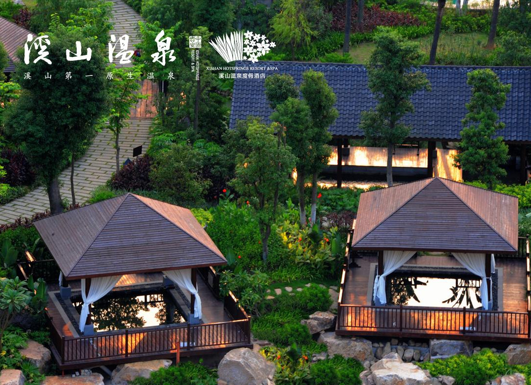溪山温泉度假酒店 主图