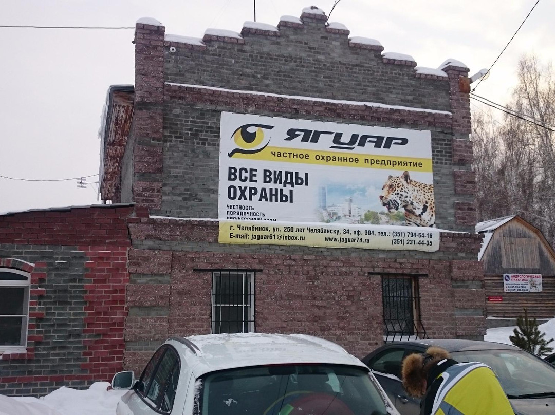 Bystrai-车里雅宾斯克必去景点