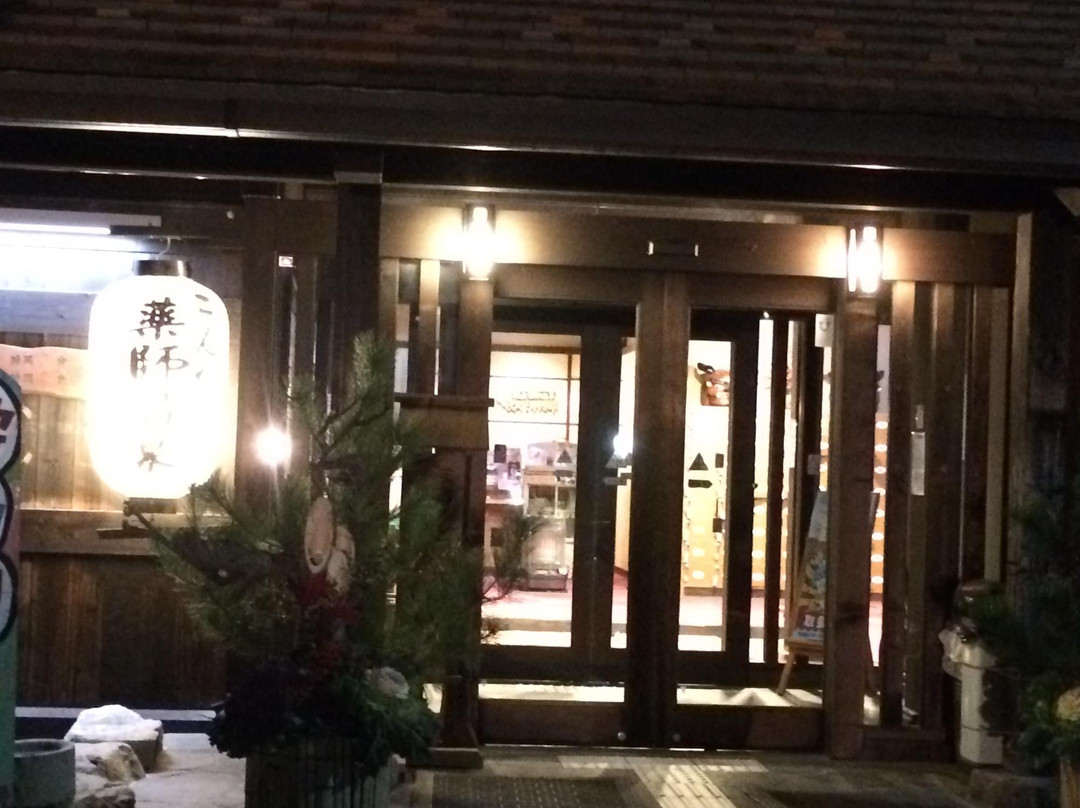 Konda Yakushi Onsen Nukumorinosato-丹波篠山必去景点