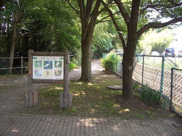 Former Mekujiri River Furusato Pedestrian Path-寒川町必去景点