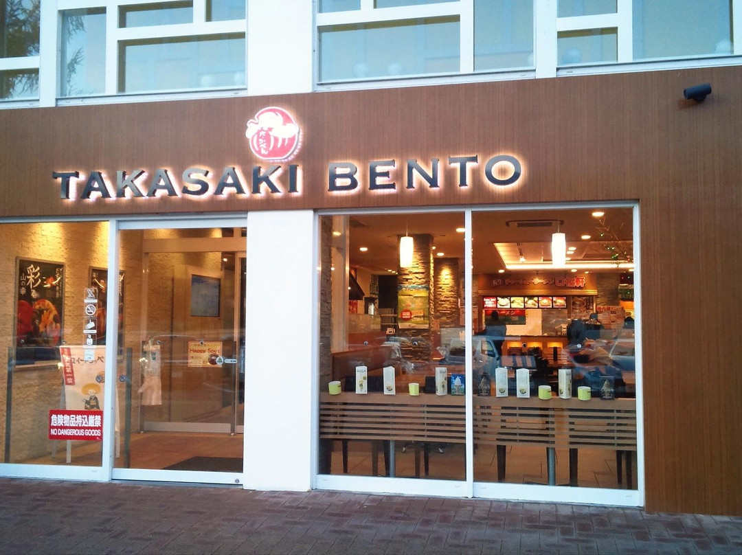 たかべん 上信越自動車道サービスエリア店