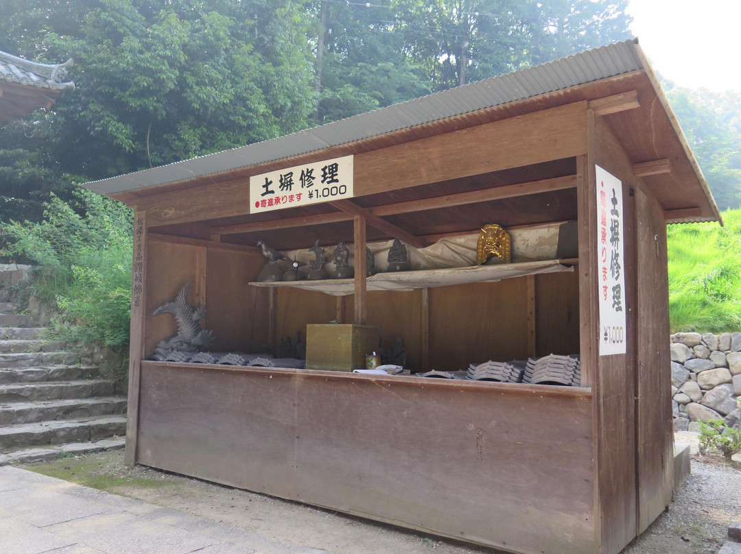 Hagiwaraji Temple景点图片