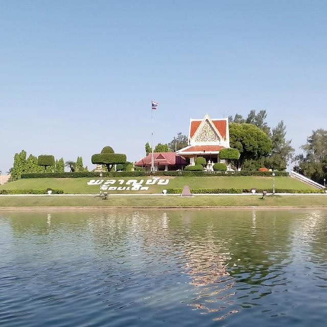 Somdet Phra Srinakarindra Park Roi Et景点图片