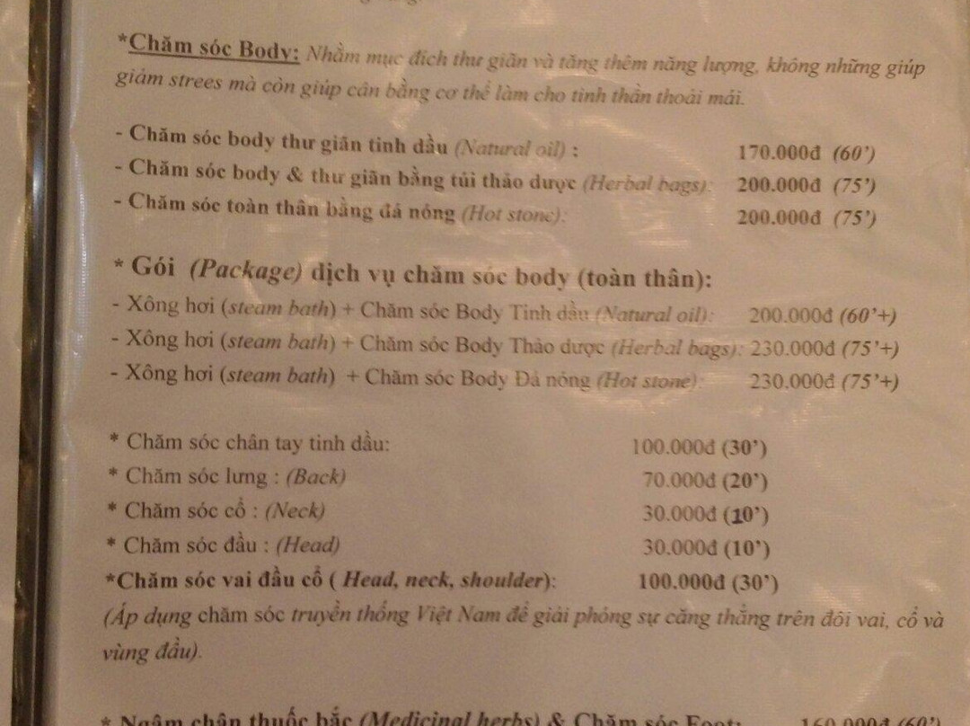 An Hai Dong旅游景点-女王水疗