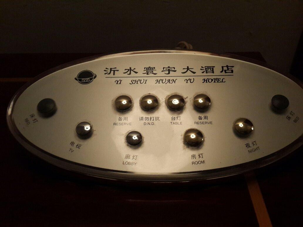 寰宇大酒店主图