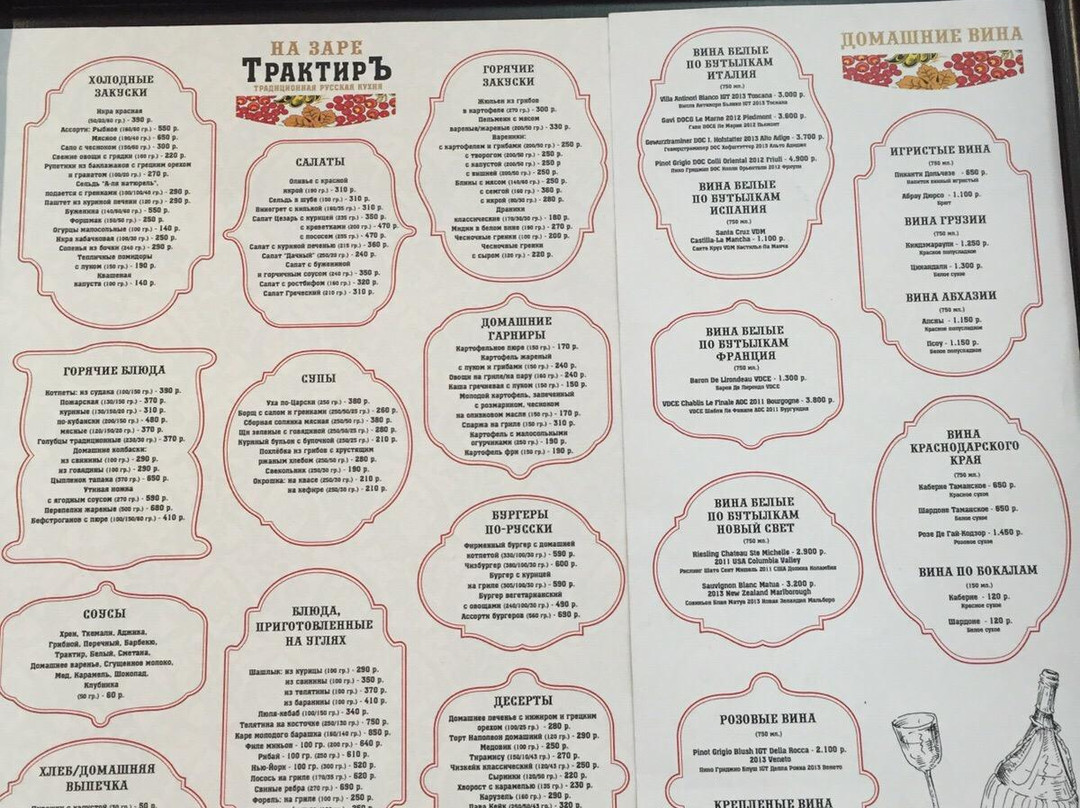 Moremall-索契必去景点