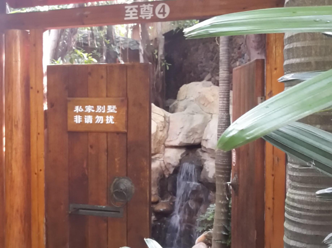 泉眼温泉旅游度假酒店主图