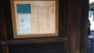 Toishi-Hachiman-Gu Shrine-周南市必去景点