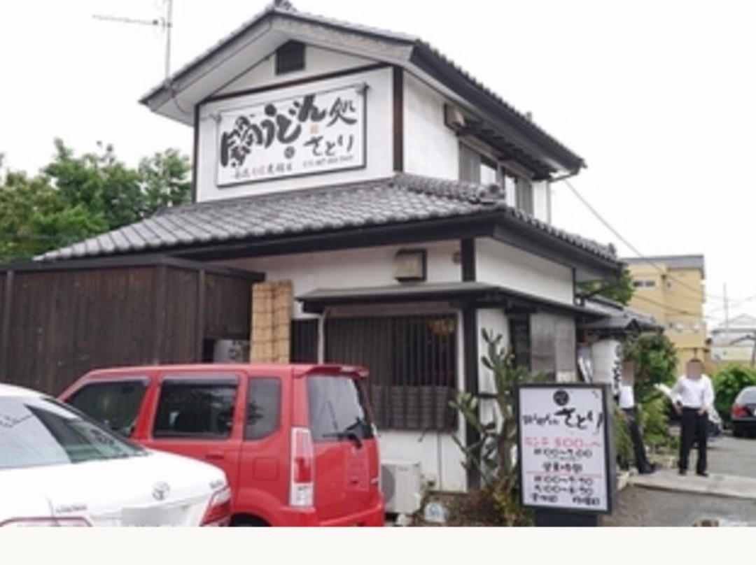 さとり