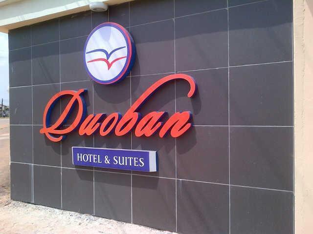 Duoban Hotel-客卧