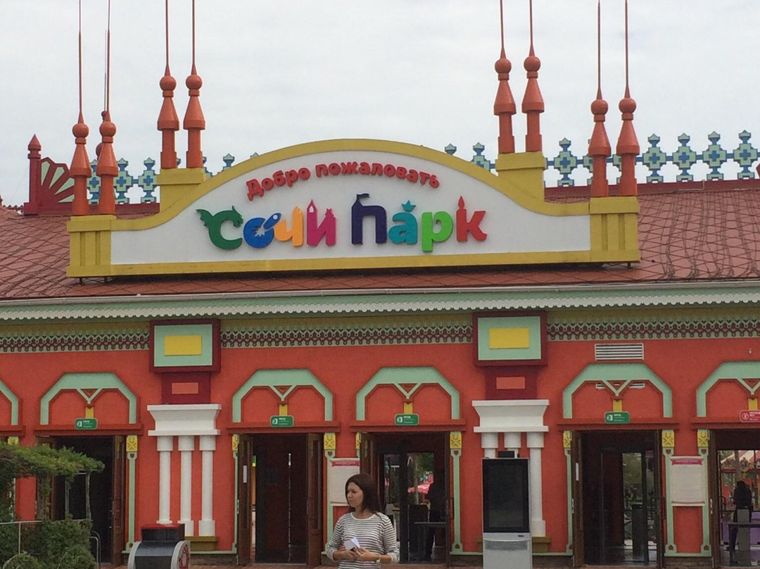 Sochi Park-索契必去景点
