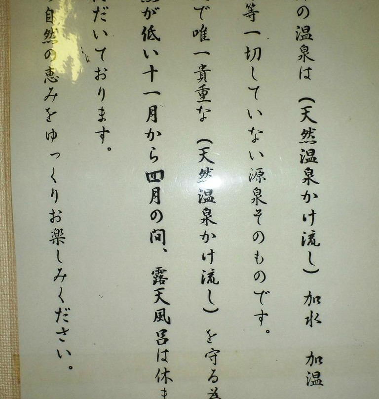 Minami Ryokan主图