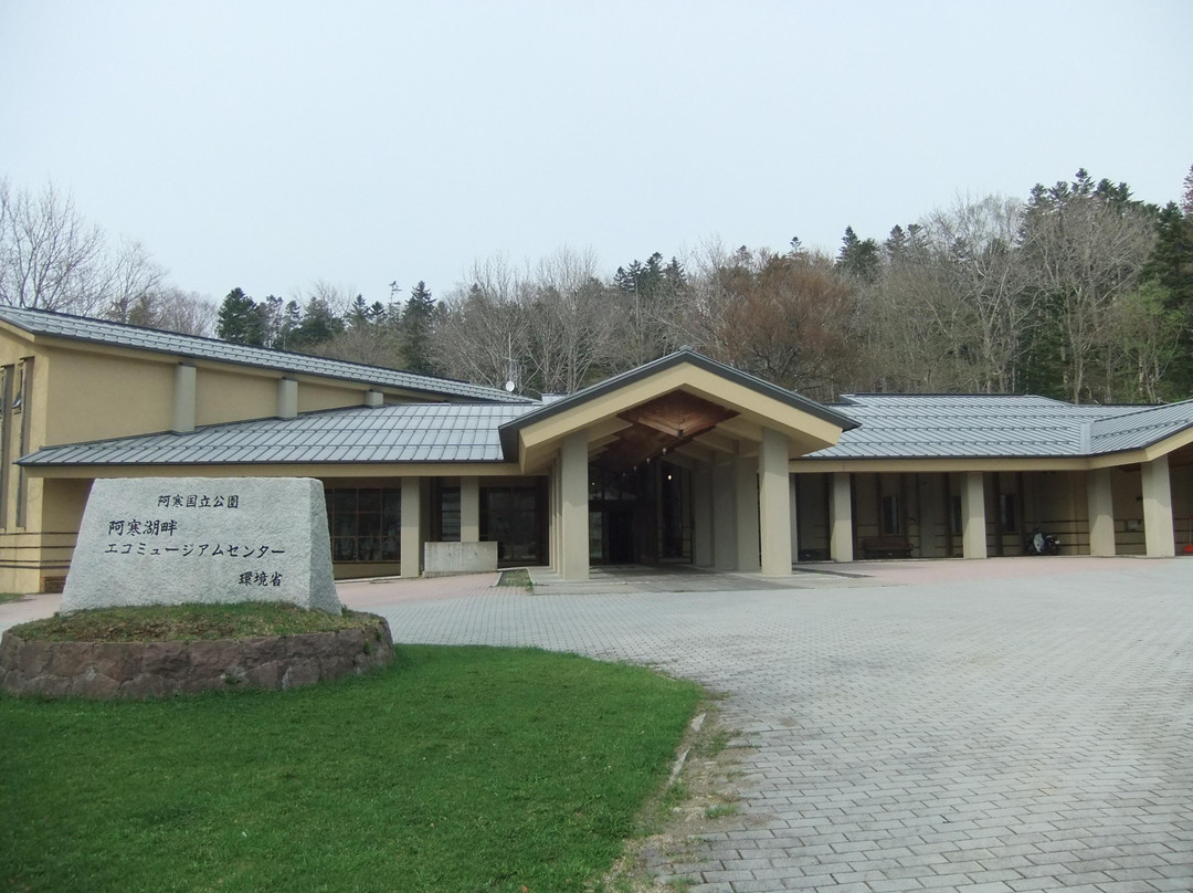 阿寒湖畔生態博物館中心-钏路市必去景点