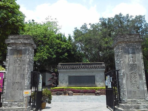 九龙城寨公园-香港必去景点