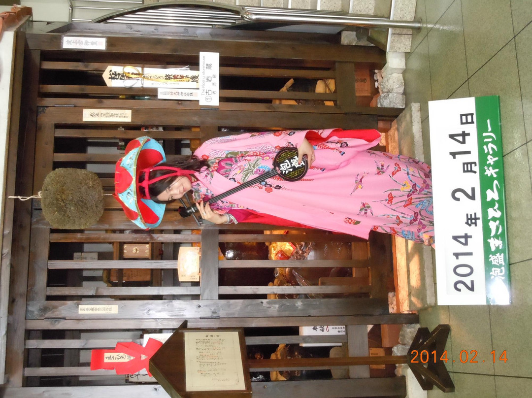 Awamori Masahiro Gallery-糸满市必去景点