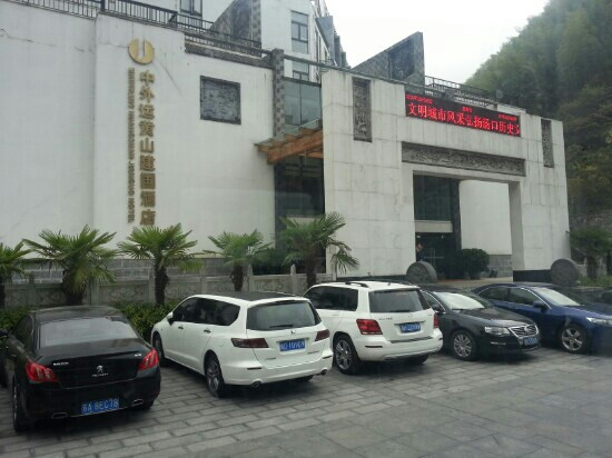 金浦东邑酒店（黄山风景区南大门店）主图