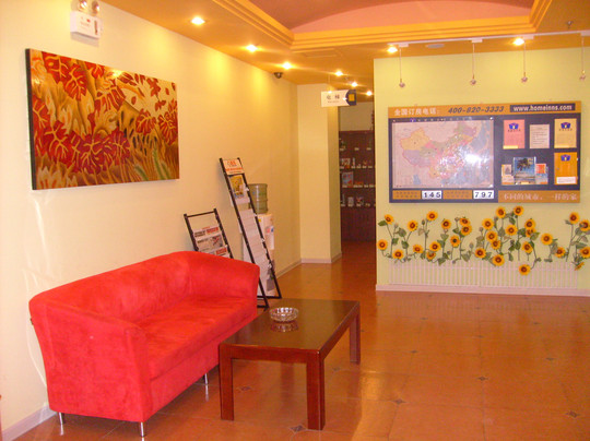 青岛如家中央商务区店主图