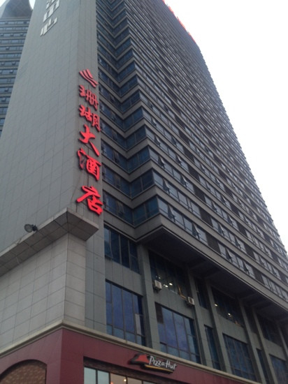 珊瑚大酒店主图