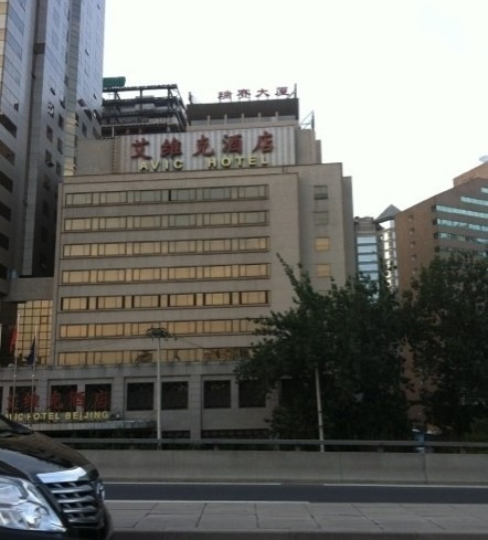 北京艾维克酒店主图