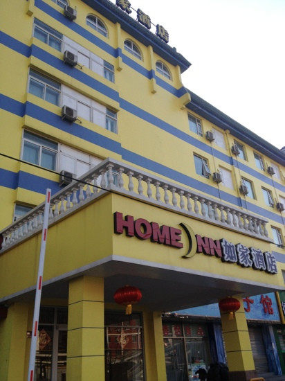 如家酒店(东营东城曹州路中心店)主图