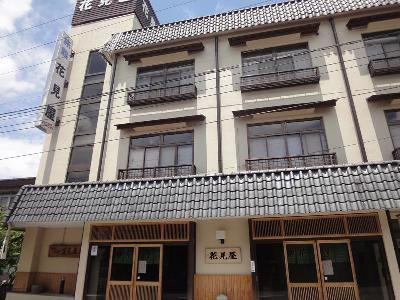 Hanamiya Ryokan主图