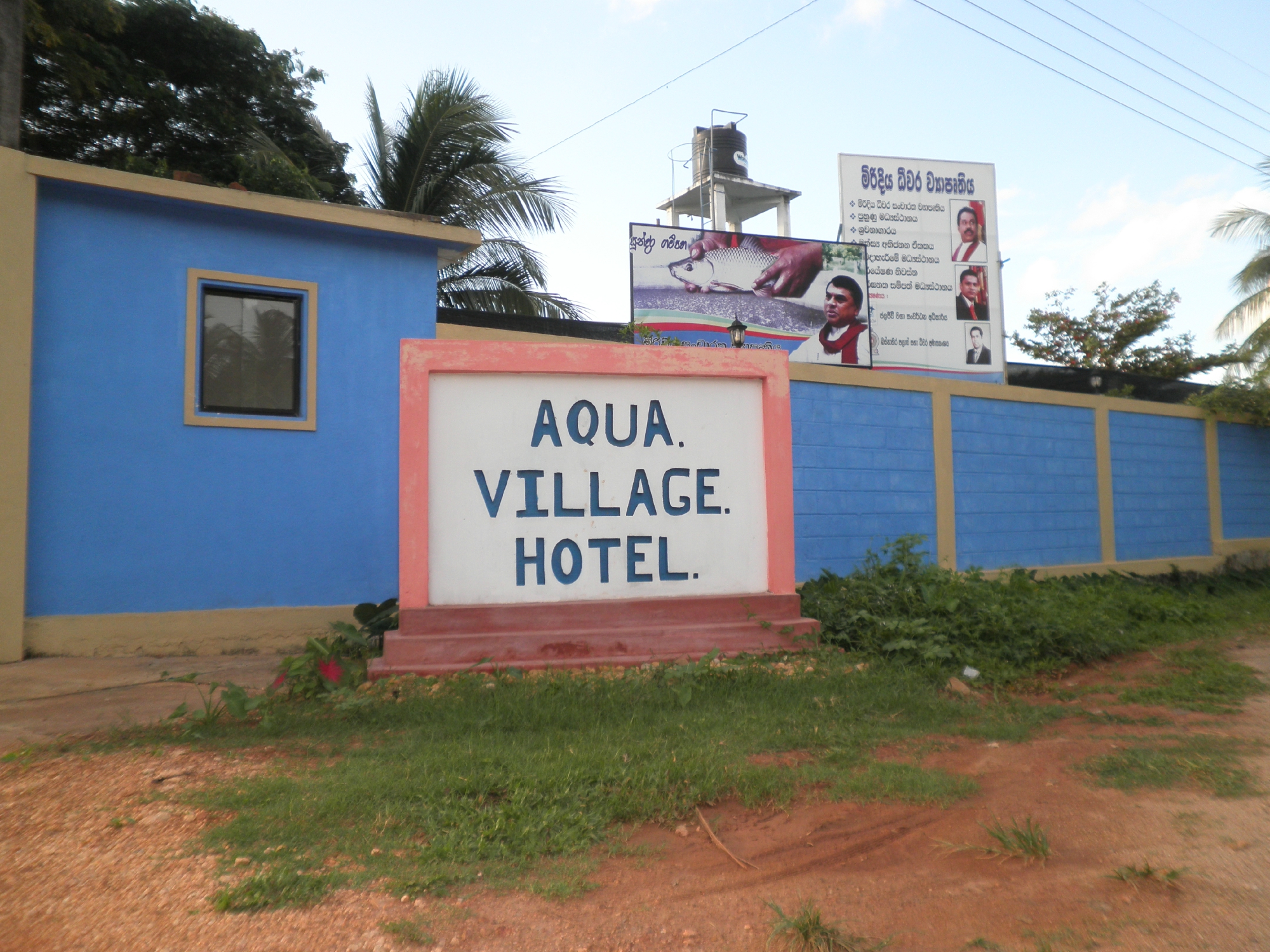 Aqua Village Hotel-浴室
