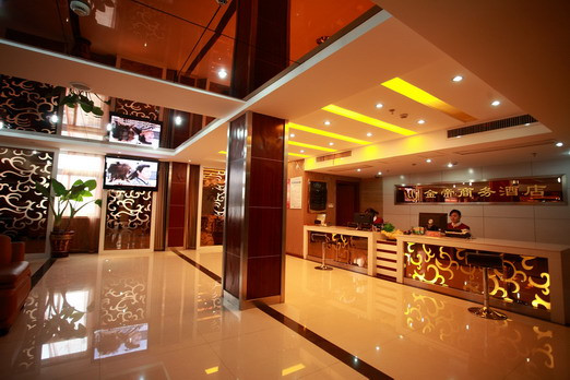 金帝国际商务酒店主图