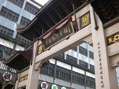 湖州南浔旅游区-湖州市必去景点