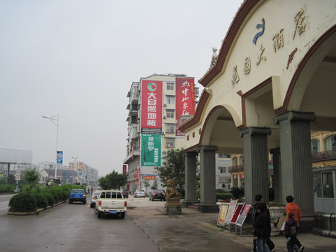 花园大酒店主图