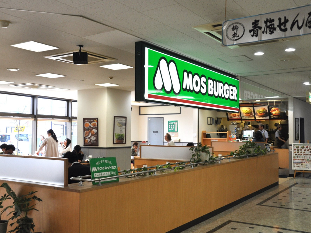 モスバーガー 東青梅センタービル店