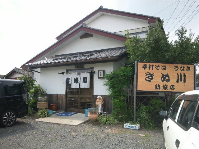 きぬ川 結城支店