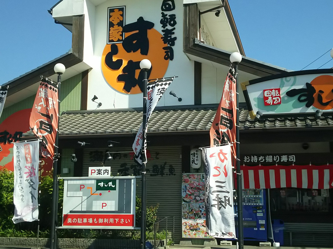 回転寿司 すし丸 連島店