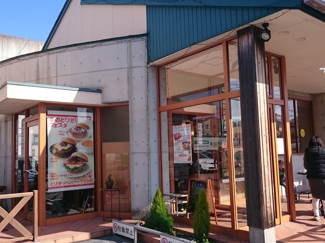 MOS BURGERなかもず店