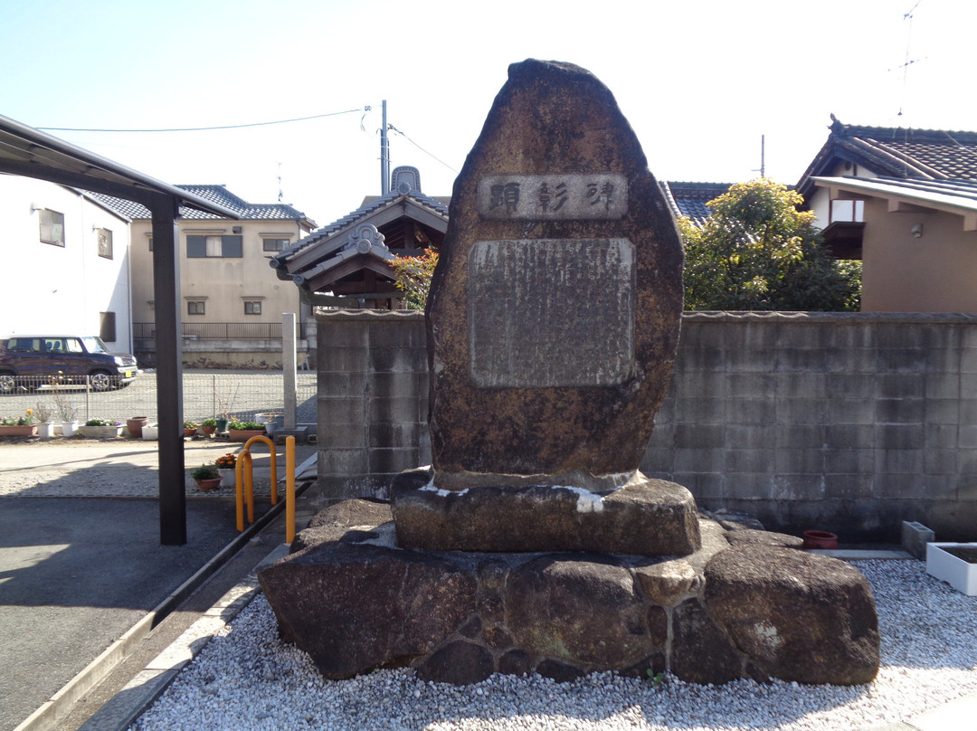 Honoring Monument (Former Mayor of Shizumi Village Kishu Kuromatsu)景点图片